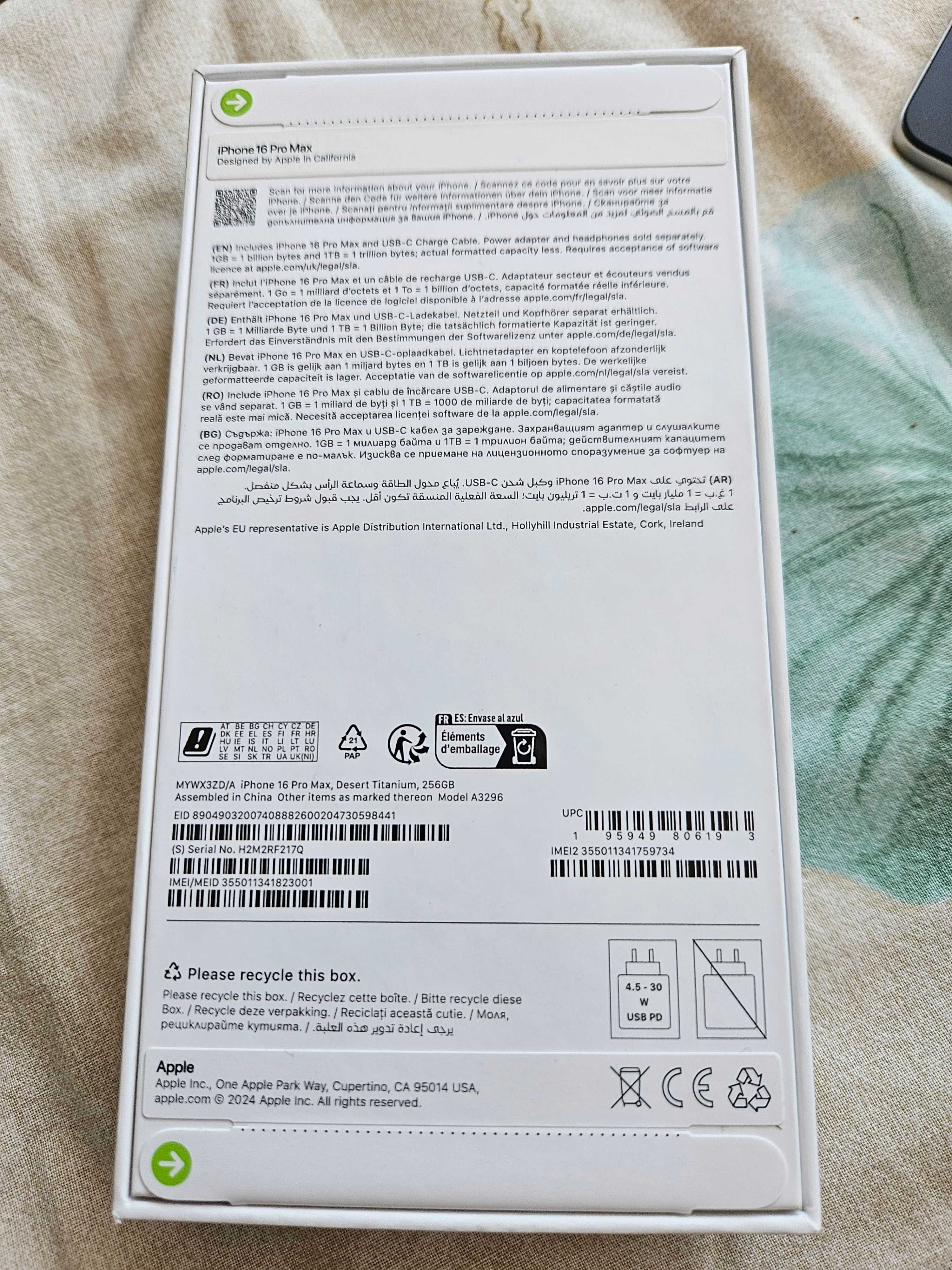 iPhone 16 pro max 256gb неразпечатан