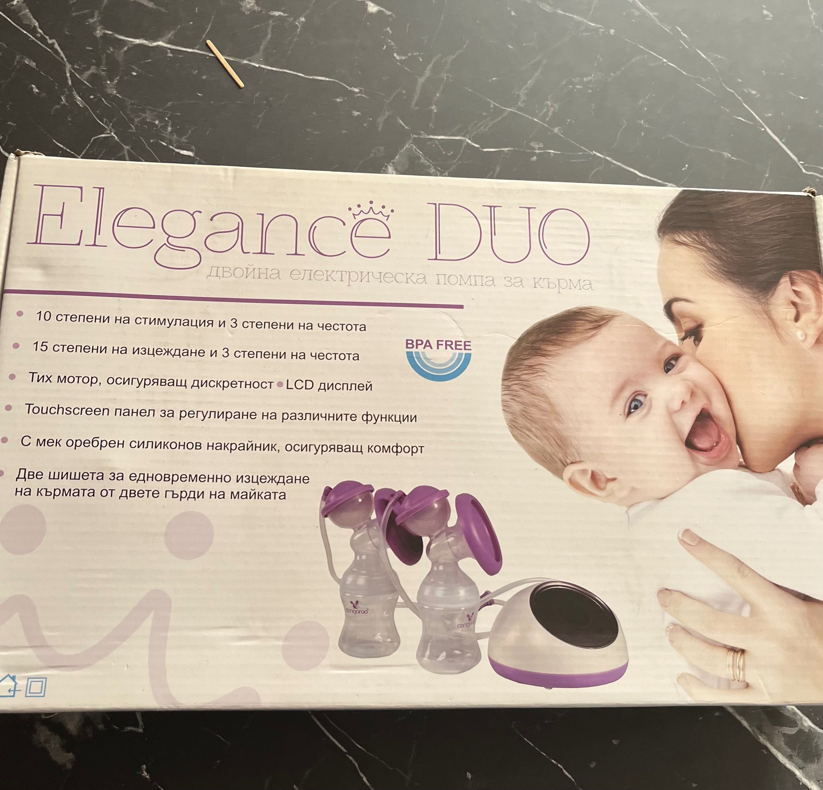 Двойна електрическа помпа Cangaroo Elegance