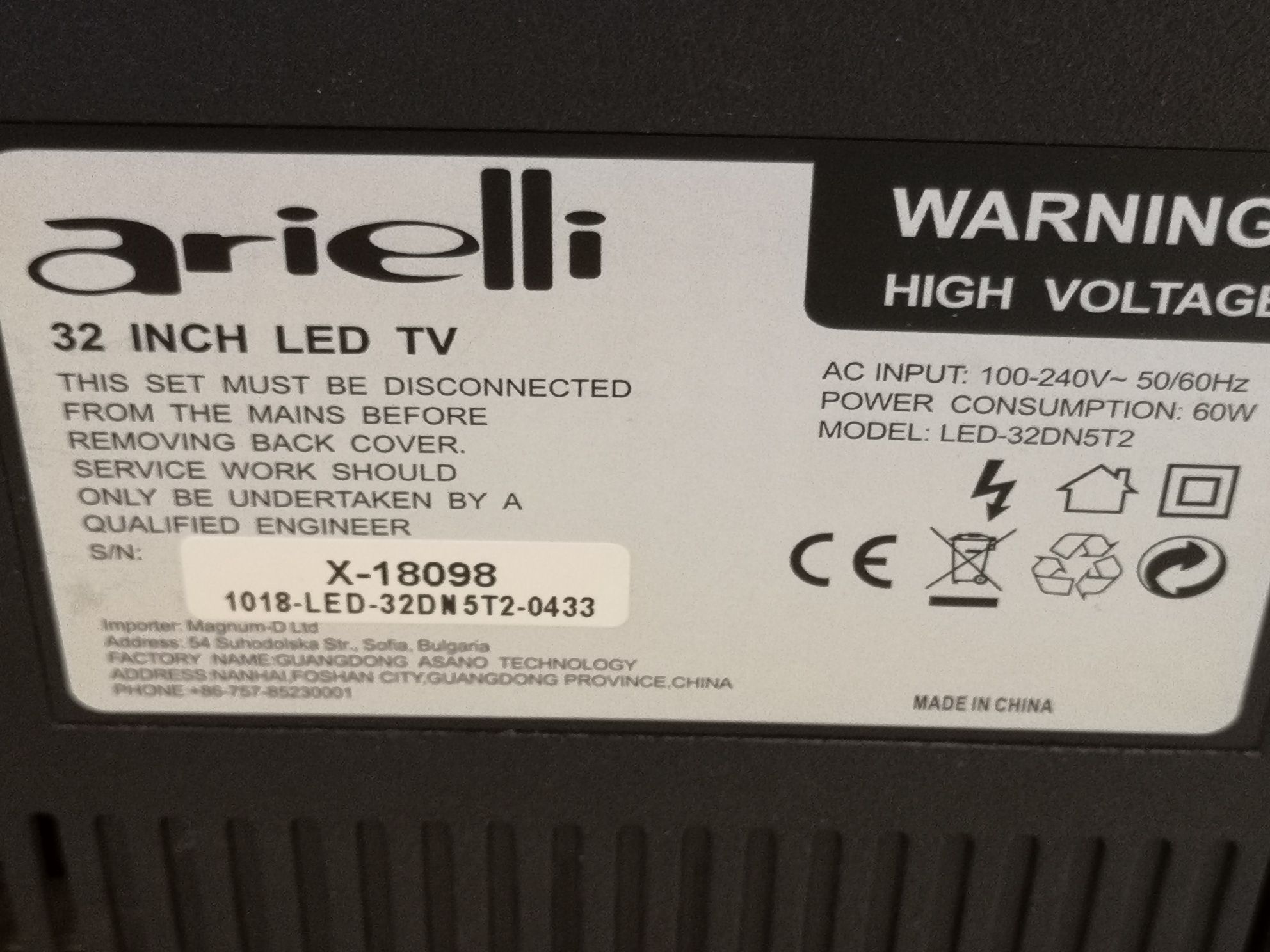 Телевизор Arieli 32' Led - 32DN5T2