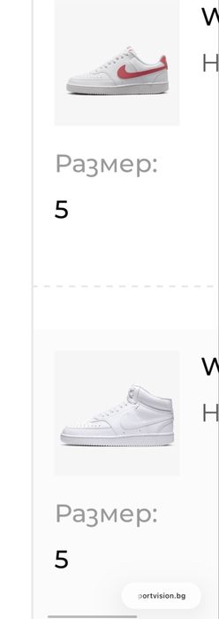 Оригинални Маратонки nike