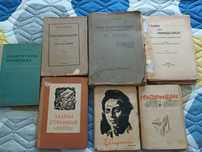 книги - антикварни