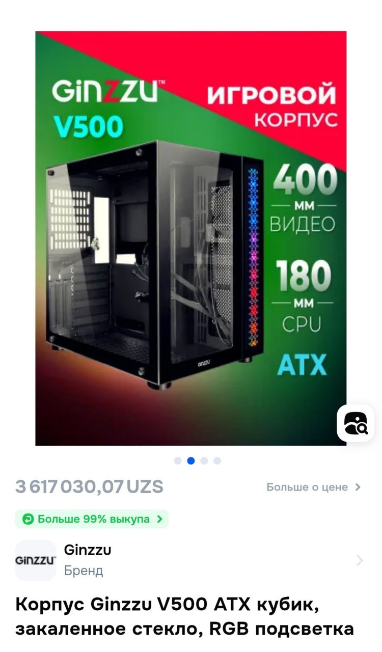 Продаётся срочна Мошный Пк I5-14600K ASUS RTX 4060TI