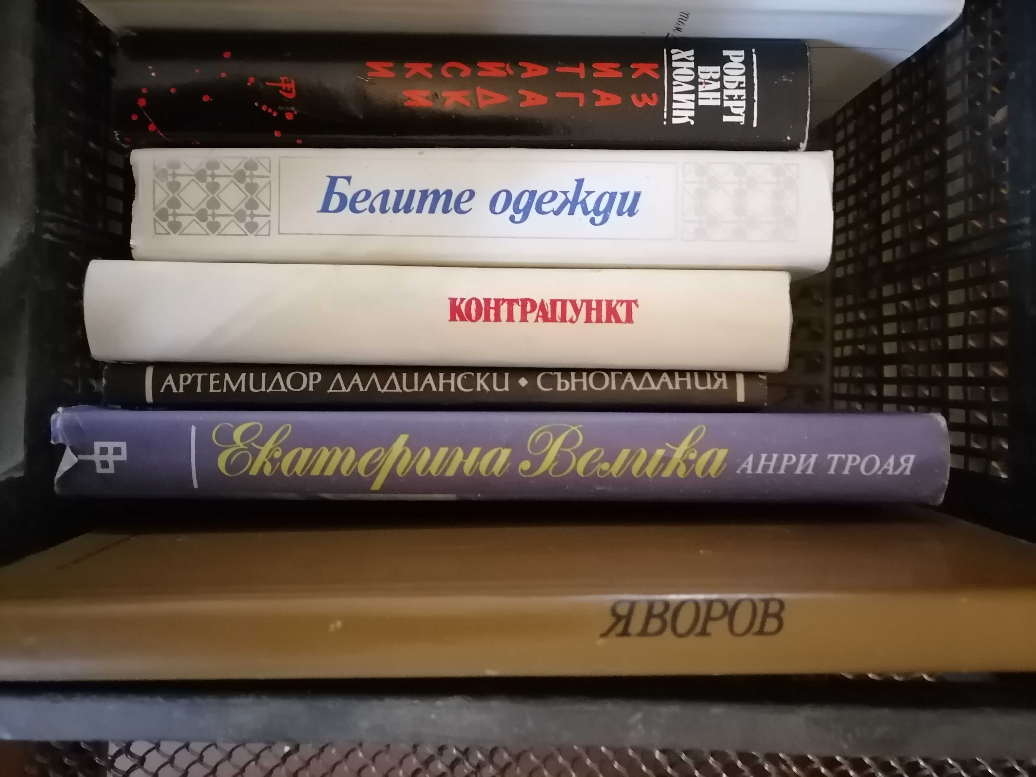 Книги втора употреба