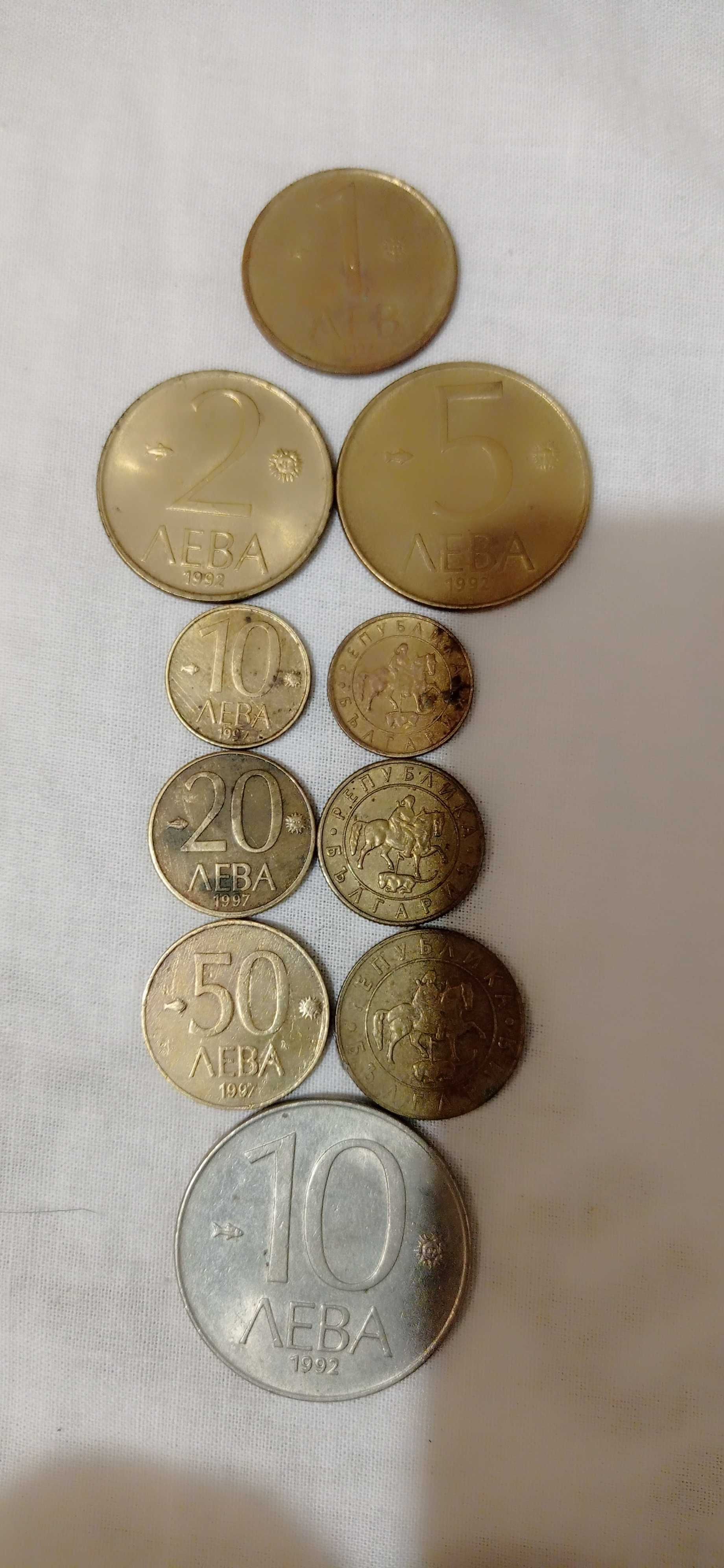 стари монети и левове от соца