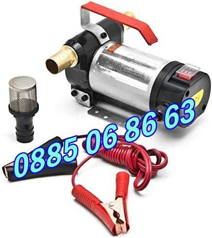 Помпа за източване на гориво 12V или 24V, помпа за гориво