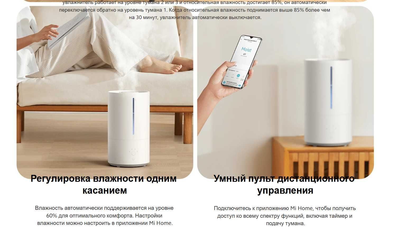 Xiaomi Humidifier 2 Lite (60,000 so'm/oyiga)