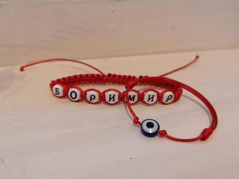 Гривнички с букви