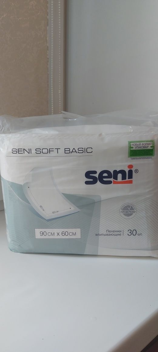 Пелёнки впитывающие Seni Soft basic