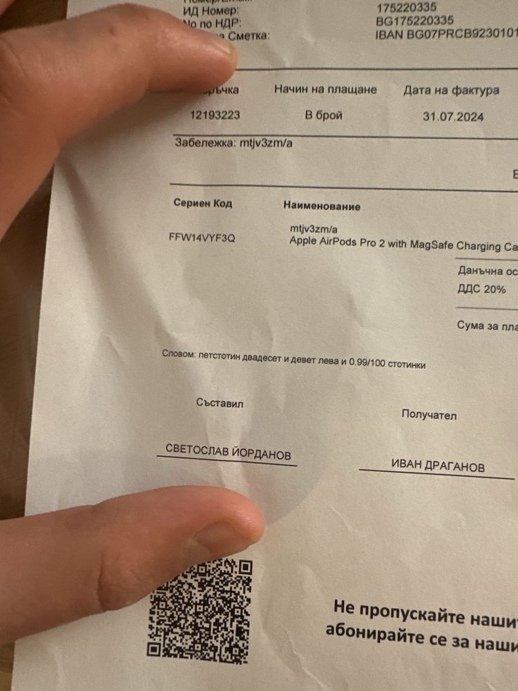 ВСИЧКИ ДОКУМЕНТИ Оригинални Airpods Pro 2 MagSafe в Гаранция Appleп