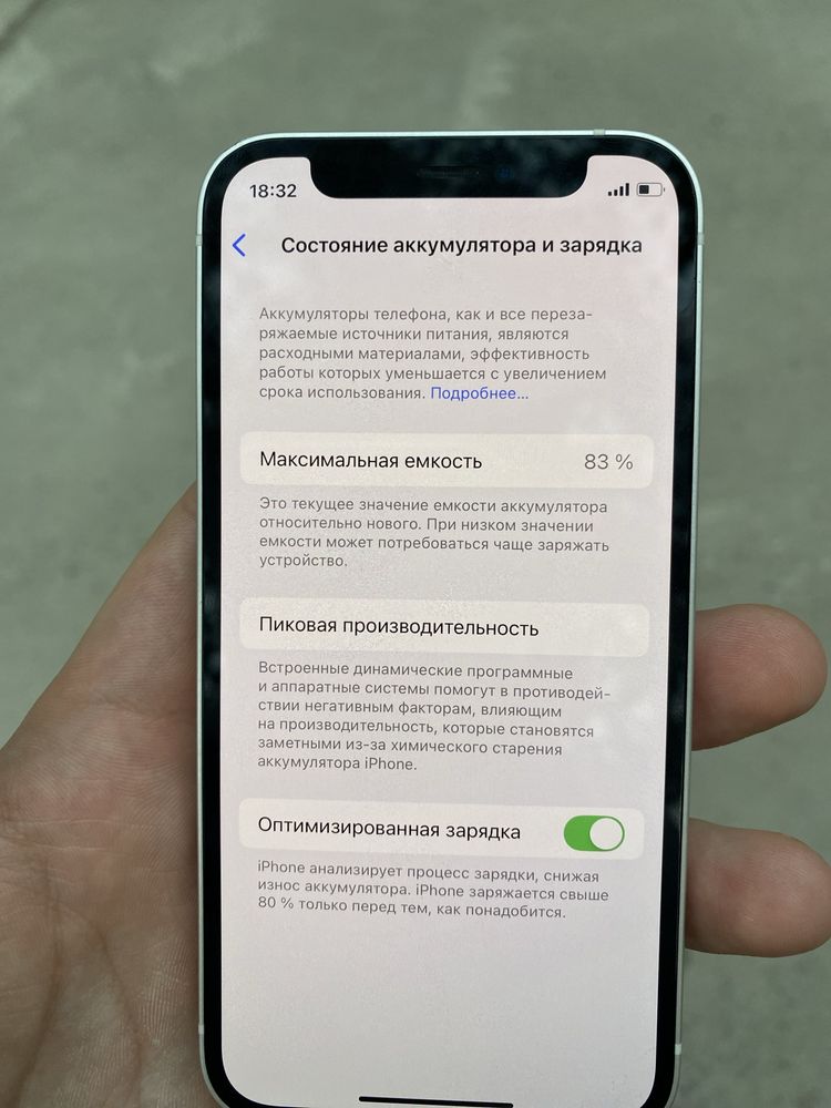 iPhone 12 mini 128gb