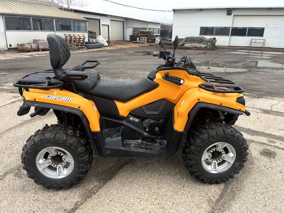 Vand ATV Can Am Outlander 570 L