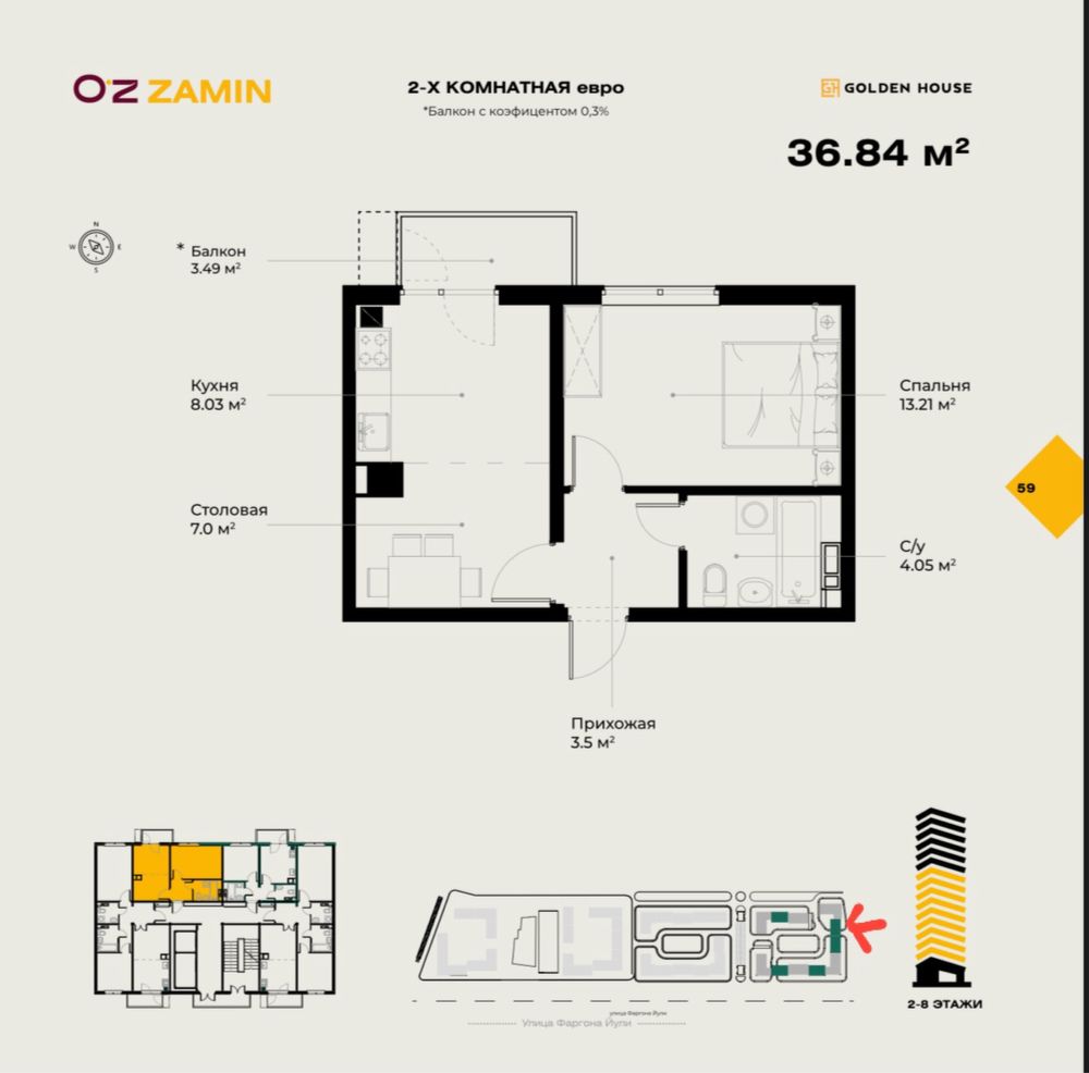 Продаётся квартира в ЖК Oz Zamin | Assalom Sohil 1 линия