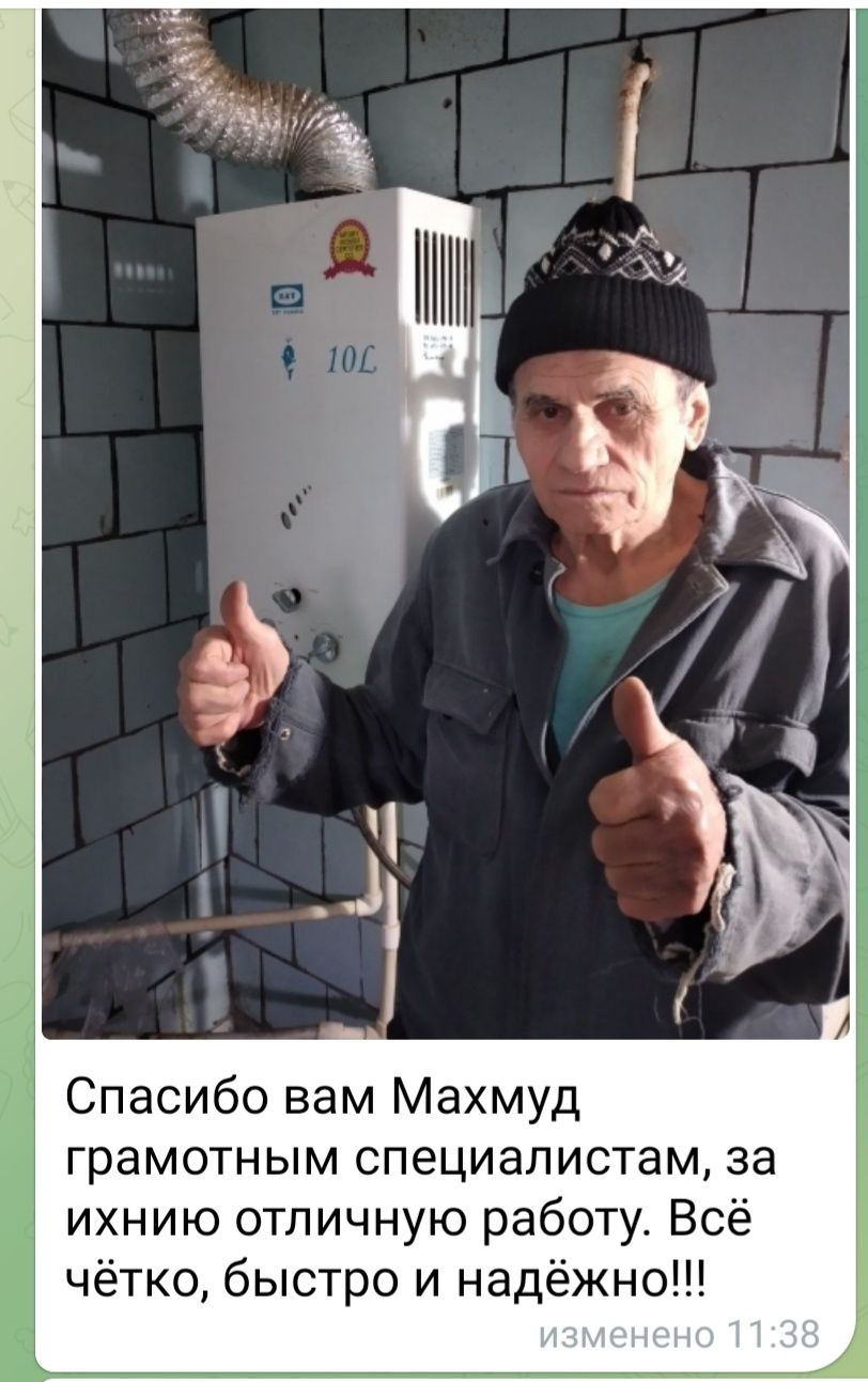 Ремонт газовой колонки. Газовых колонок. Gazovaya kalonka .УСТАНОВКА.