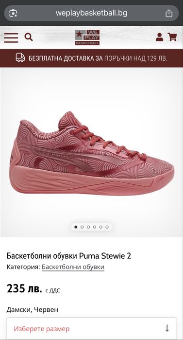 Маратонки Puma Stewie 2 номер 42 27см стелка