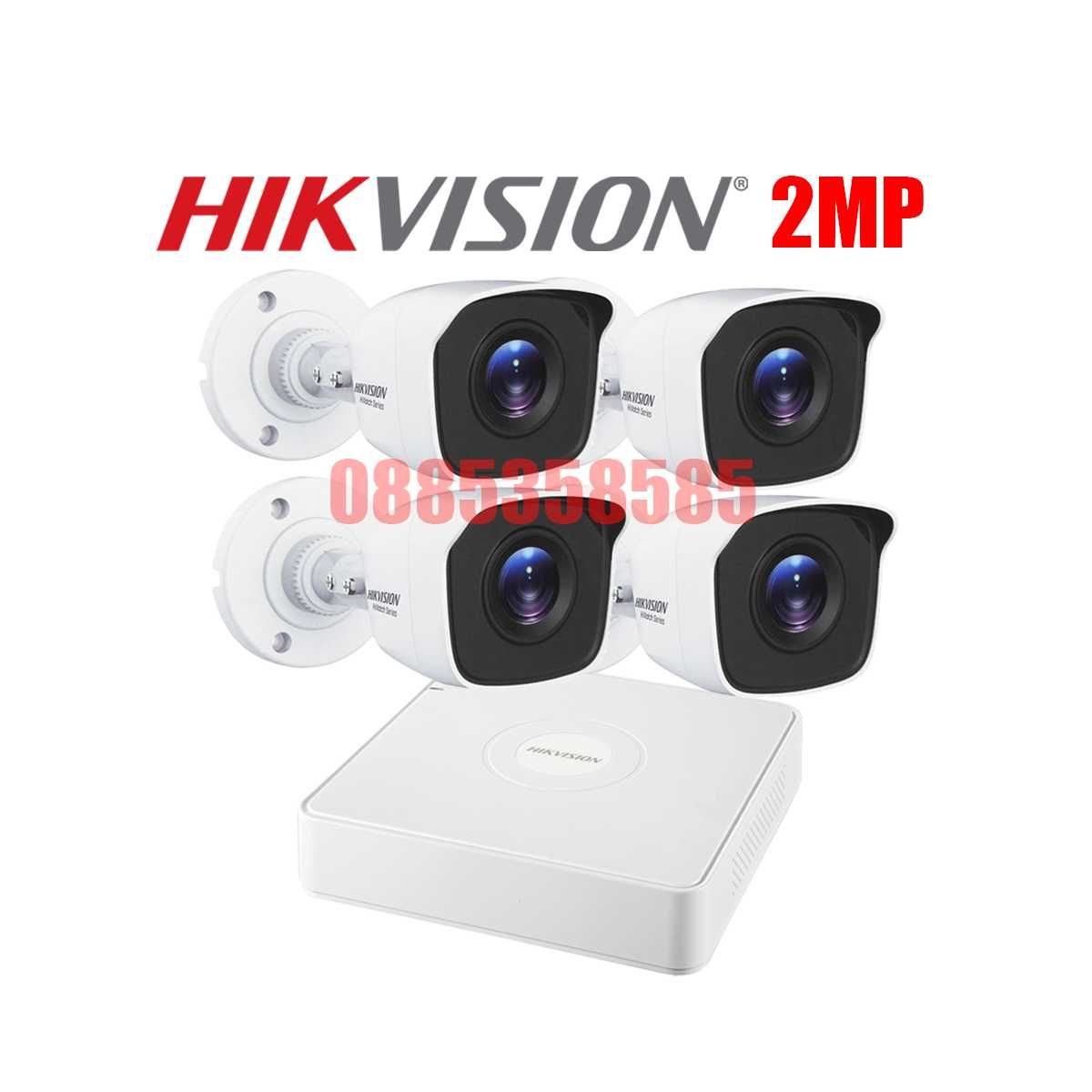 HIKVISION Комплект за Видеонаблюдение 2MP с 4 Камери и Хибриден DVR