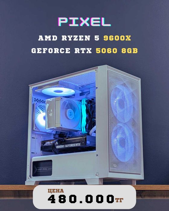 Компьютер системный блок. Процессор AMD Ryzen 5 9600X / RTX 5060 8GB