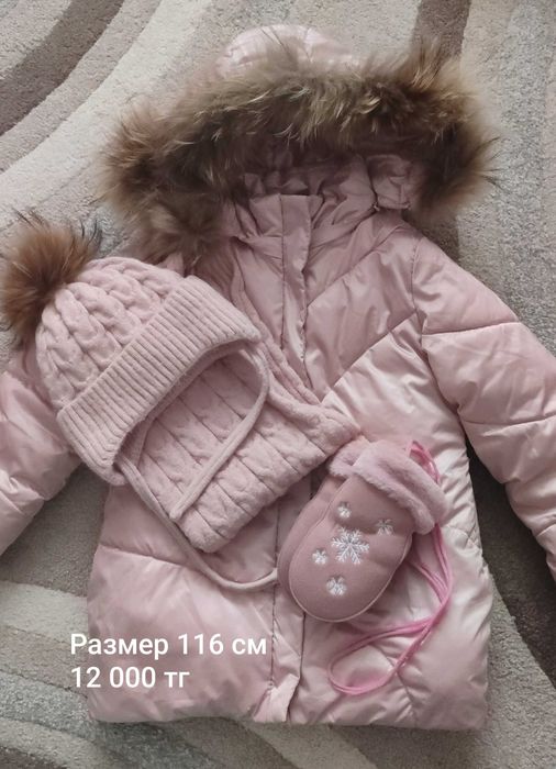 Продам вещи на девочку