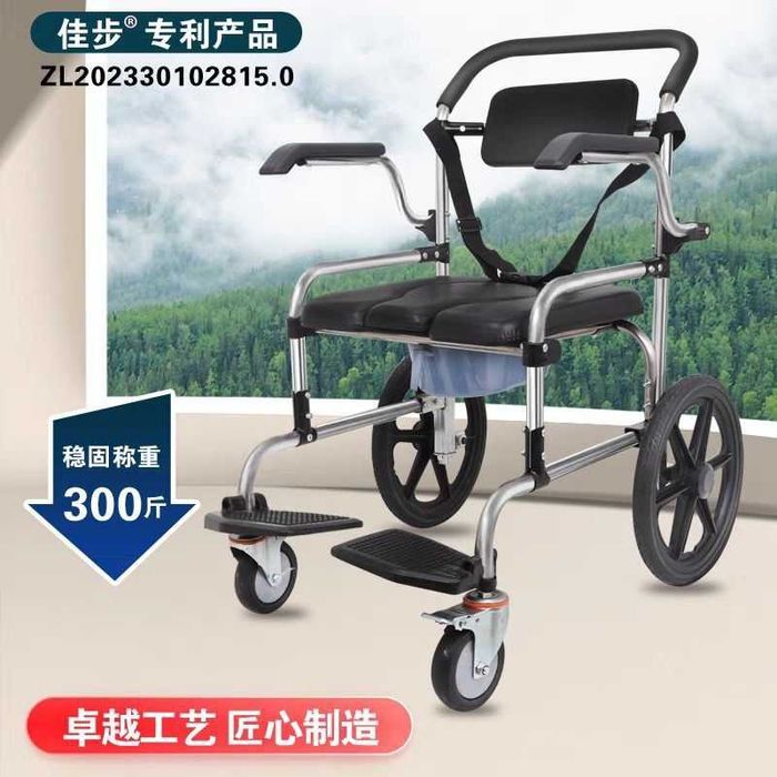 A12l Nogironlar aravasi инвалидная коляска