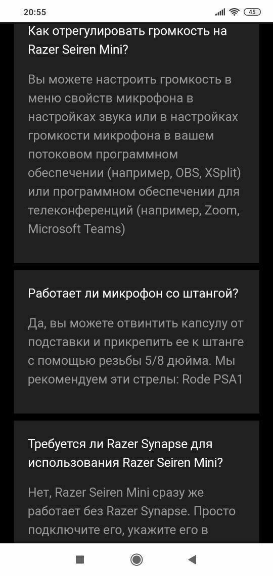 Микрофон Razer Seiren mini