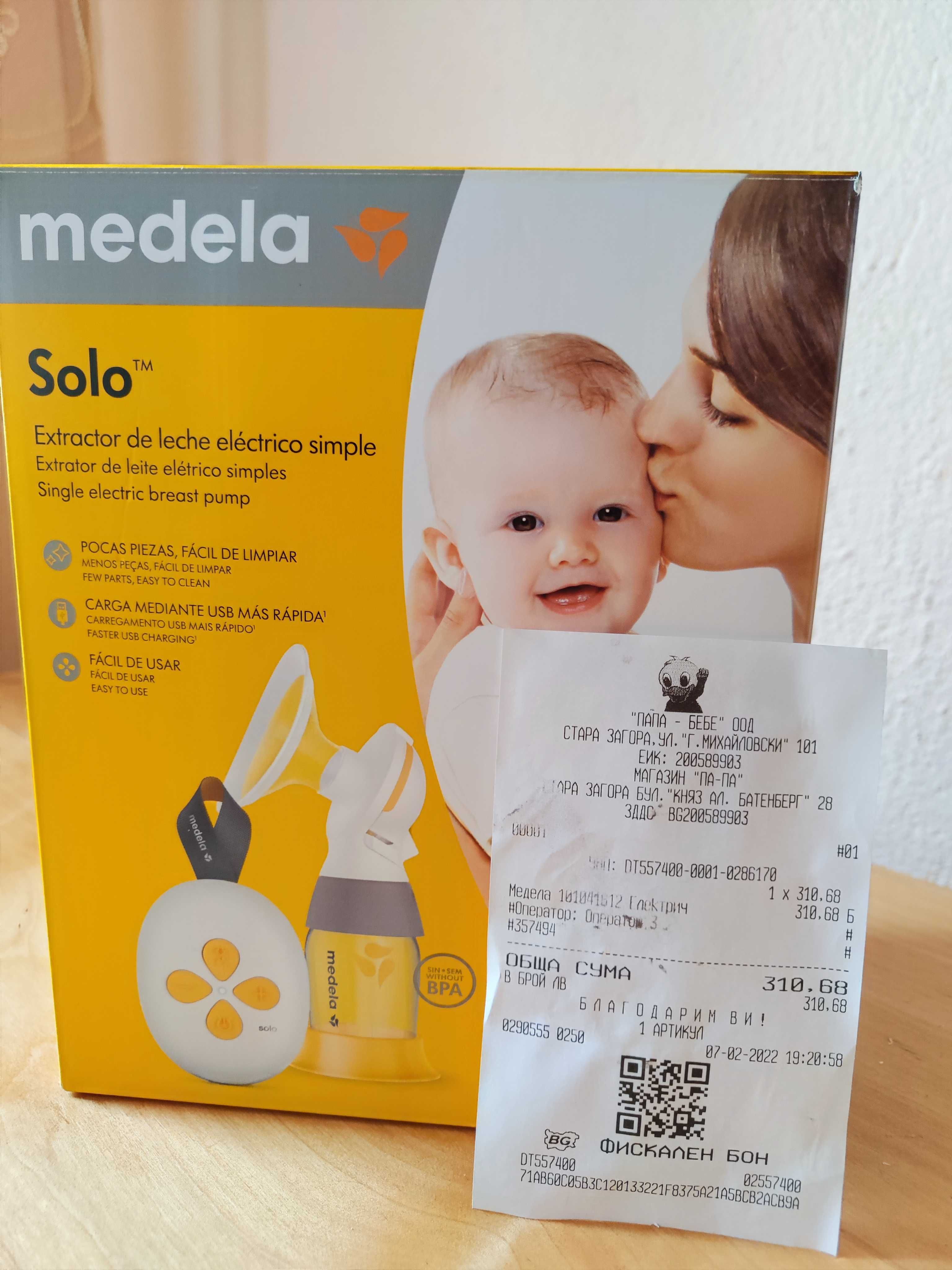 Електрическа помпа Медела / Medela solo