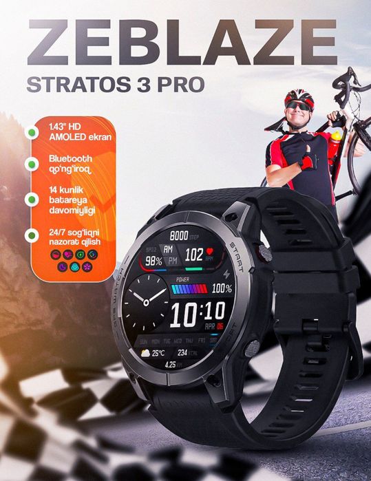 Zeblaze Stratos 3  watch часы VIVO