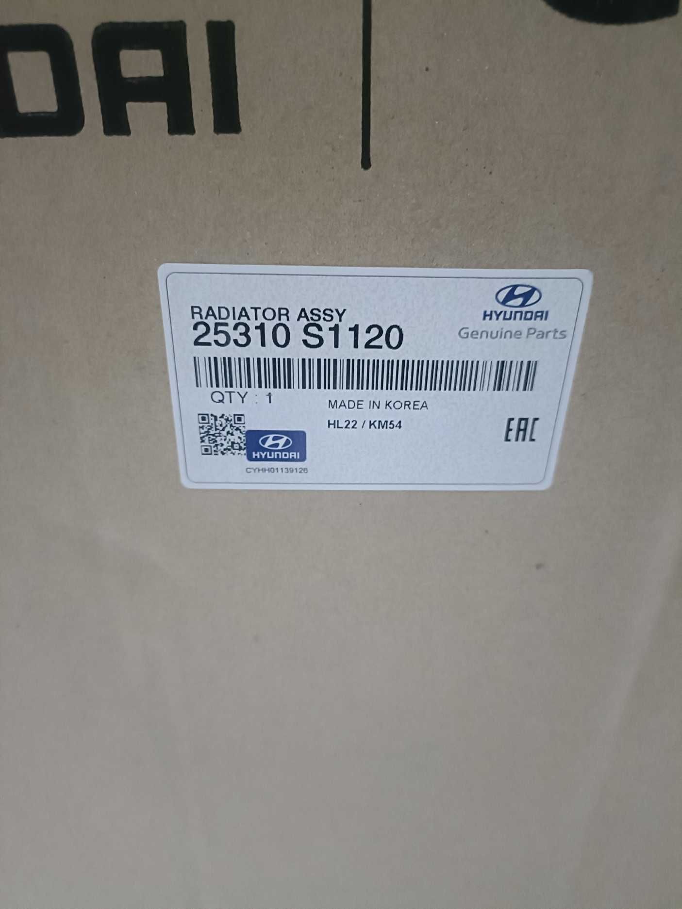 Radiator Apa Hyundai Santa Fe 2020 up cod 25310 S1120