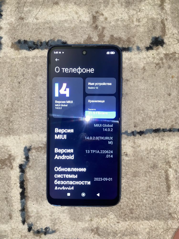 Redmi 10 6/128Gb