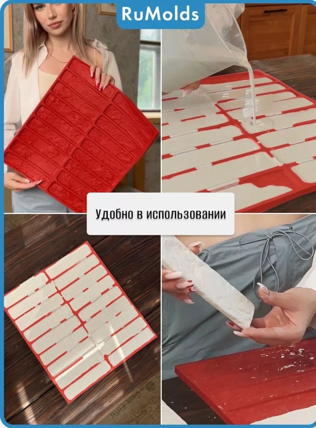 Продам форму для изготовления декоративного кирпича
