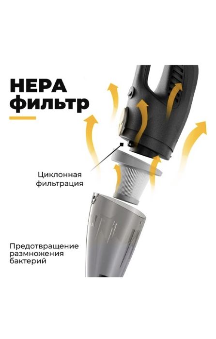 Пылесос ARG HDV 07