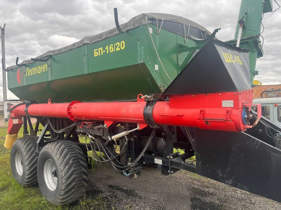 Бункер Перегрузчик