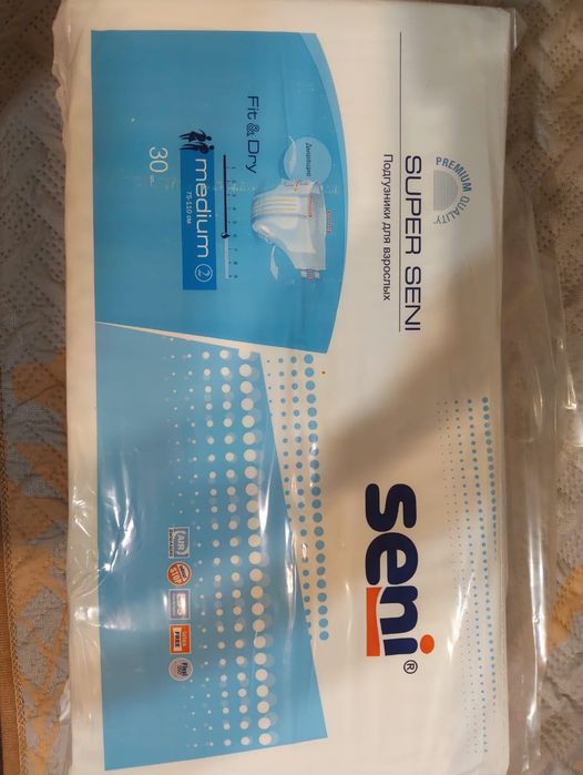 Взрослые подгузники