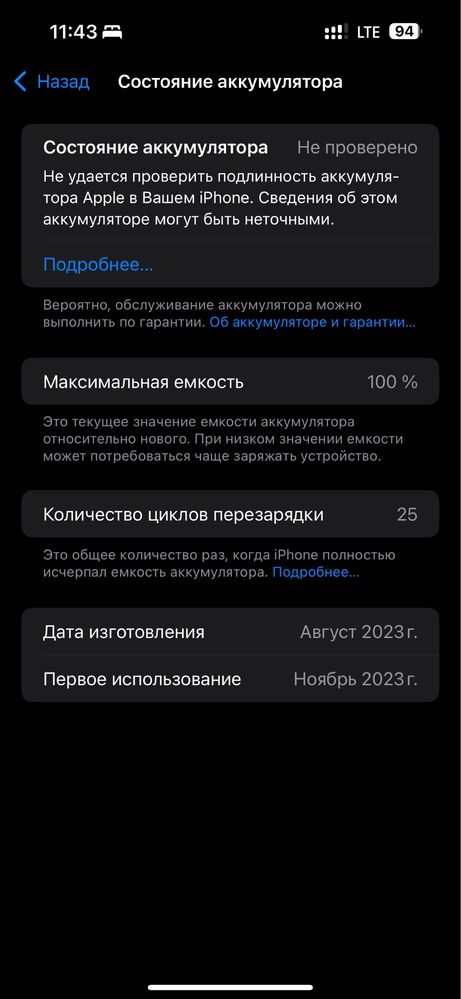 Iphone 15 pro max 256 nasiya