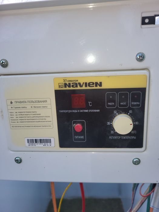 Продам запчасти для котла Новиан GA 35 Kh