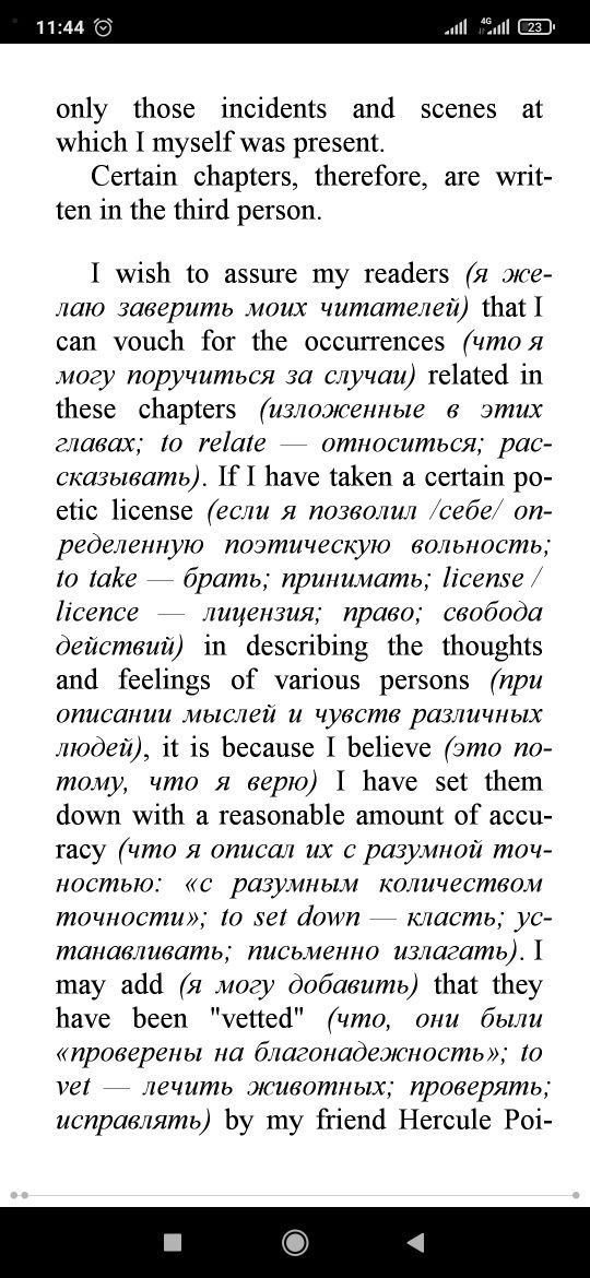 Английский язык с Агатой Кристи. Убийства по алфавиту 

Книга в электр