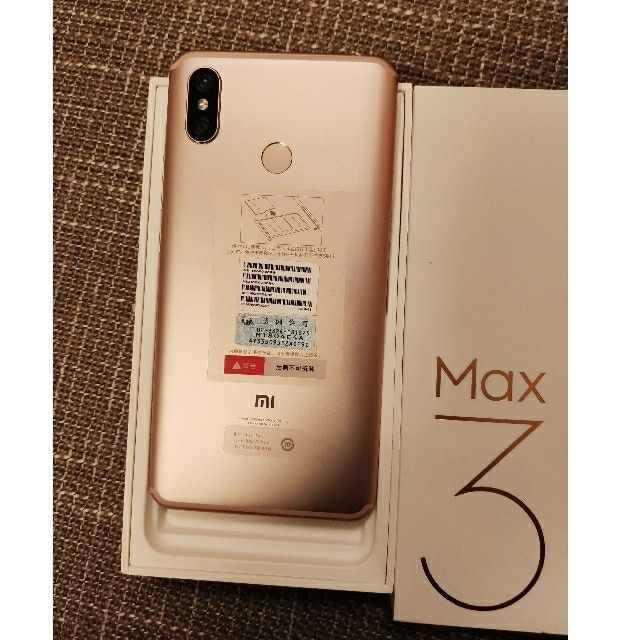 Mi Max 3 6/128 im otgan usta kormagan radnoy ful