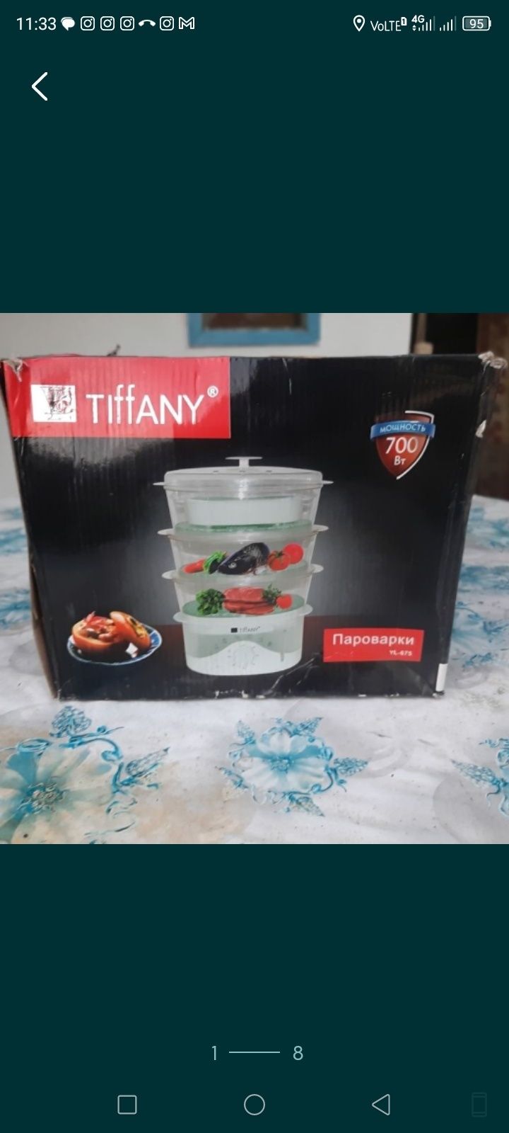 Продам бытовую технику...