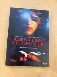 DVD фильм - Возвращение мистера Рипли