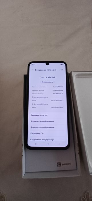 Telefon srochno sotiladi