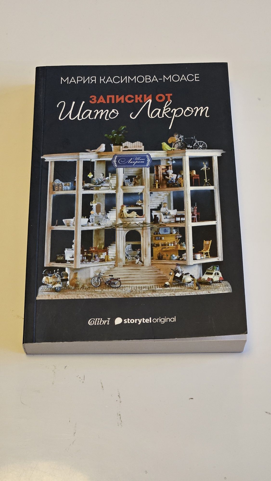 11 бр. книги, изключително запазени
