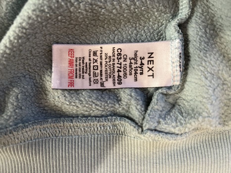 Суичър Next “Ферма”  -3-4 години