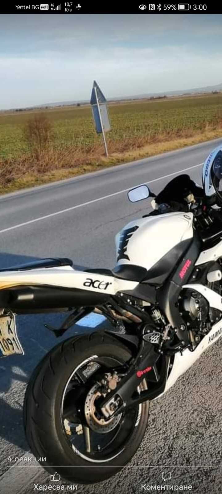 Yamaha YZF R1 бял