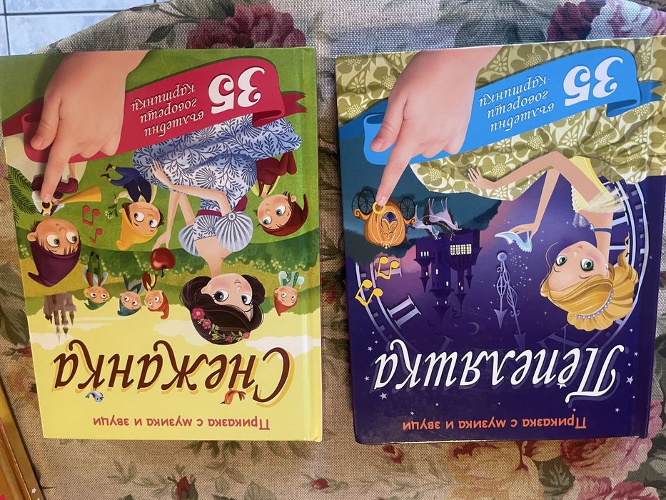 Музикални книжки