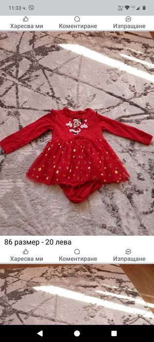 Детски дрехи-много запазени