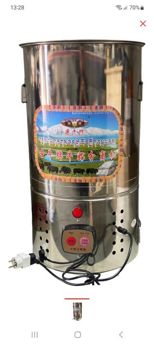 Маслобойки 20, 30, 40, 50 л.