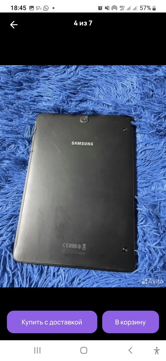 Обменяю планшет самсунг таб s 2,экран 9,7. На смартфон.хороший .