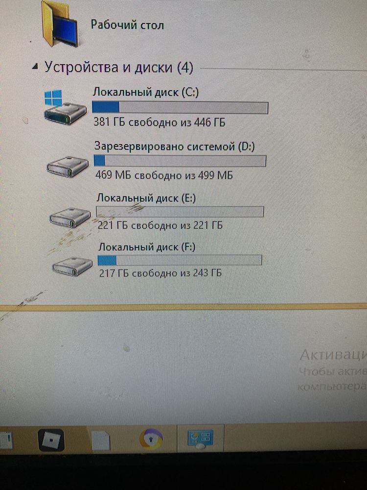 Компьютер Corel - 3