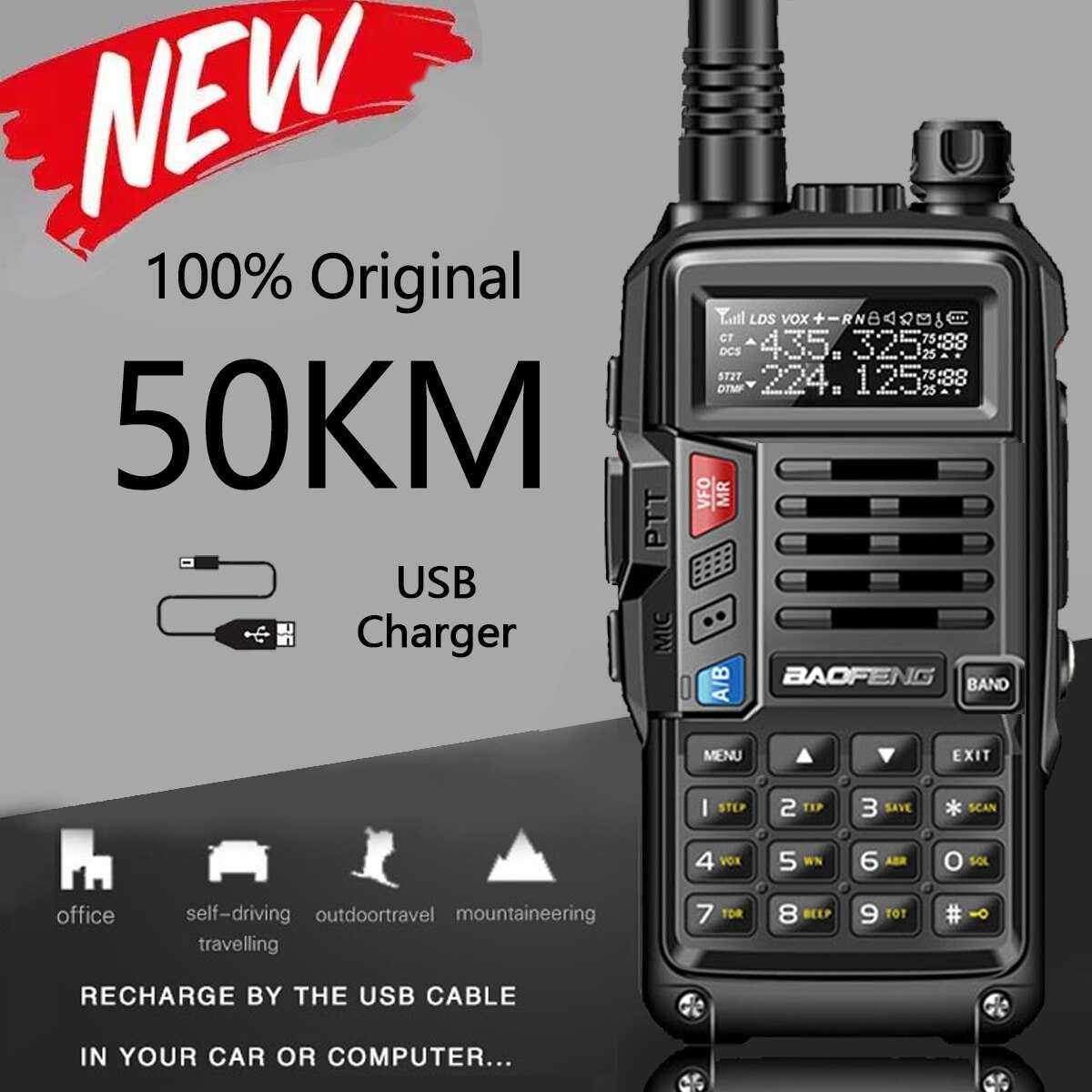 Statie radio 10W Baofeng UV-S9 PLUS, Casca cu microfon, 2 antene
