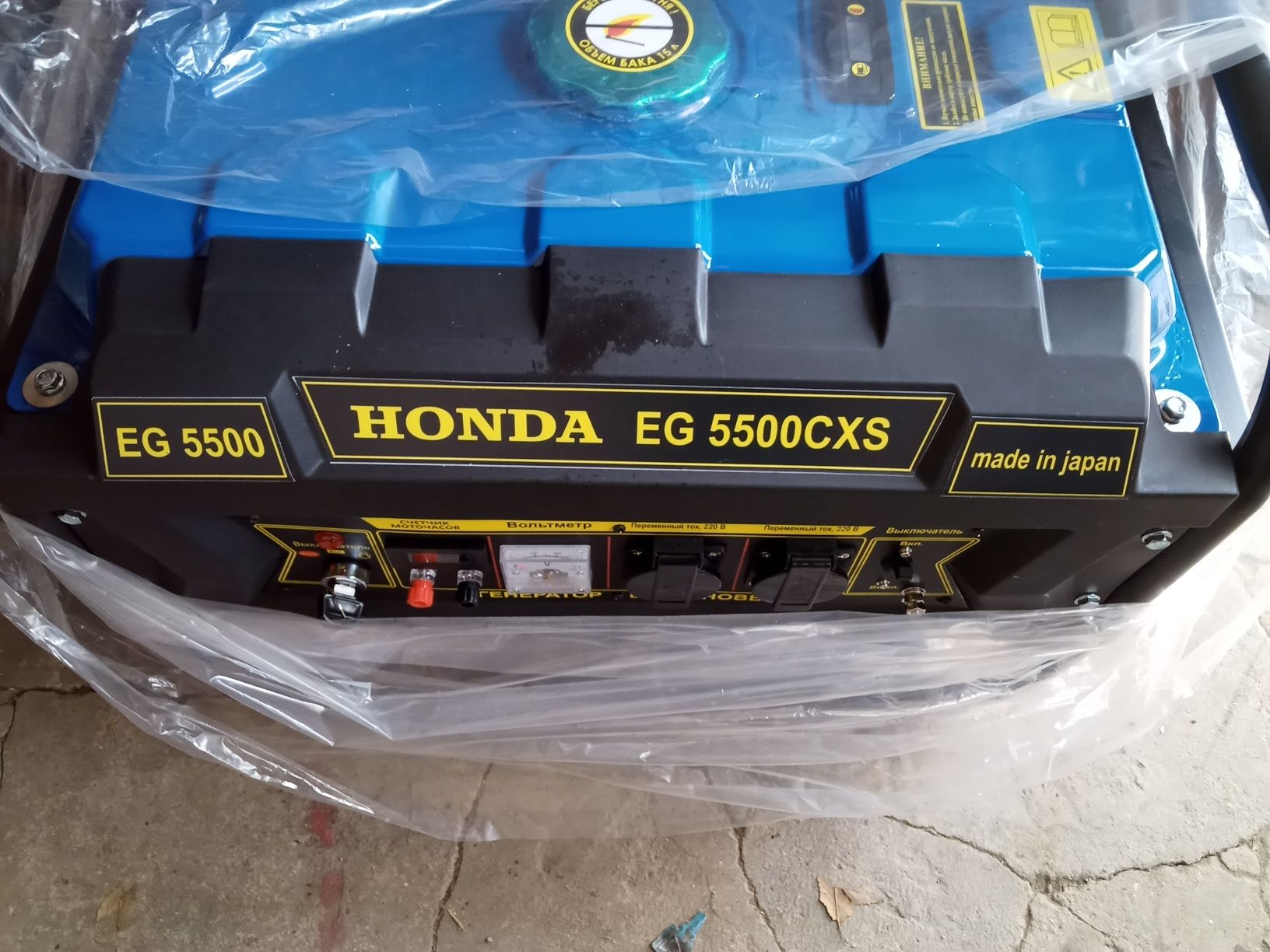 Продам электростанцию Honda