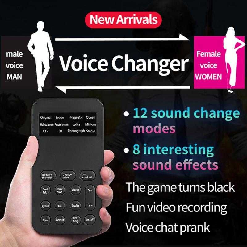Dispozitiv de schimbat vocea