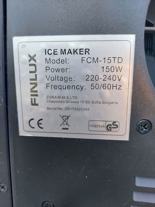 Електрическа кана